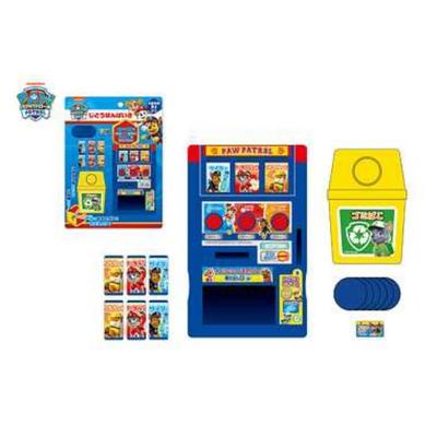 Onoue Man Paw Patrol Car Batteries H250×W185×D55cm