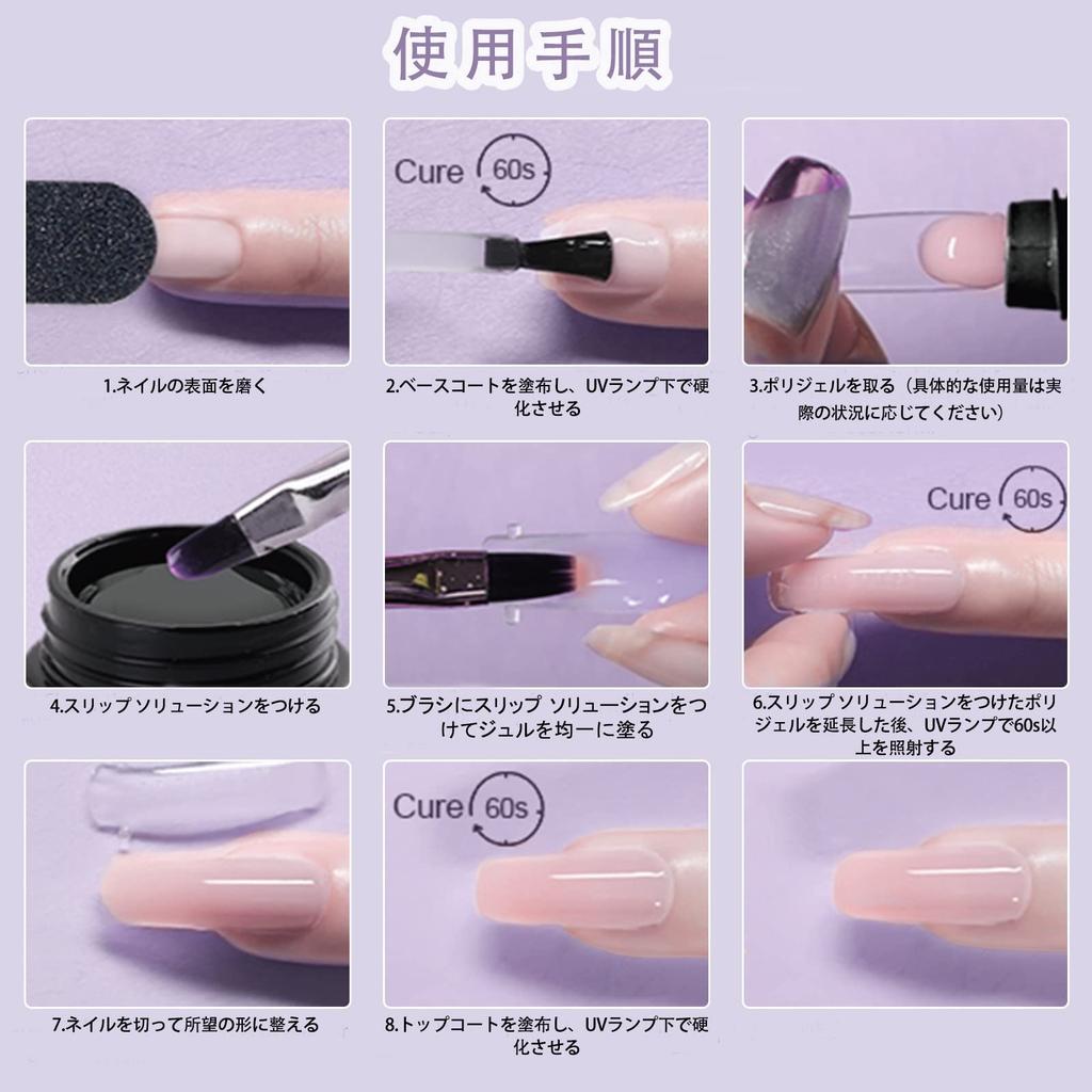 Biutee Poly Nail Gel Set with LED Light, 8 Colors, Nail Lengthening, Gel Nails for Home and Salon Use (3 Colors)