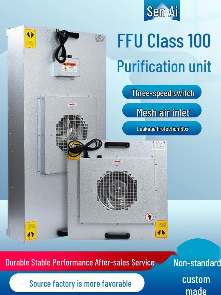 FFU Industrial Workshop Air Purifier: Clean Room Class 100 Fan Filter Unit