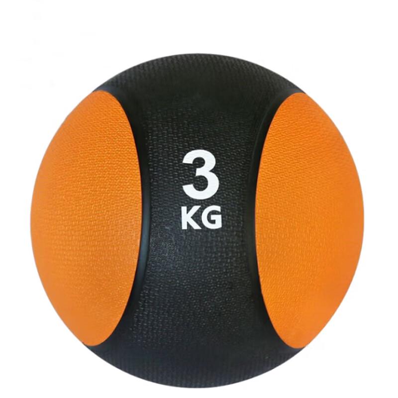 Kūnchéng Rubber Medicine Ball