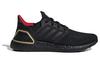 UltraBoost 20 Adidas 'Year of the Dragon' IF9269