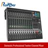 Runpu RP-WTG912Y Professional 12-Channel Audio Mixer (CN Version)