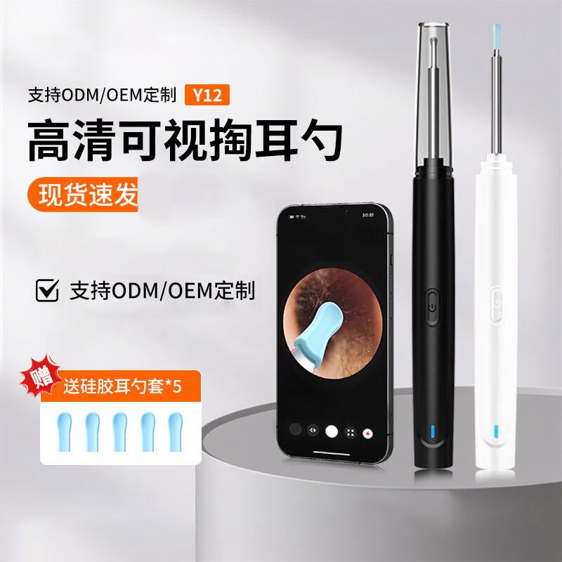 HX Smart Visual Ear Cleaner