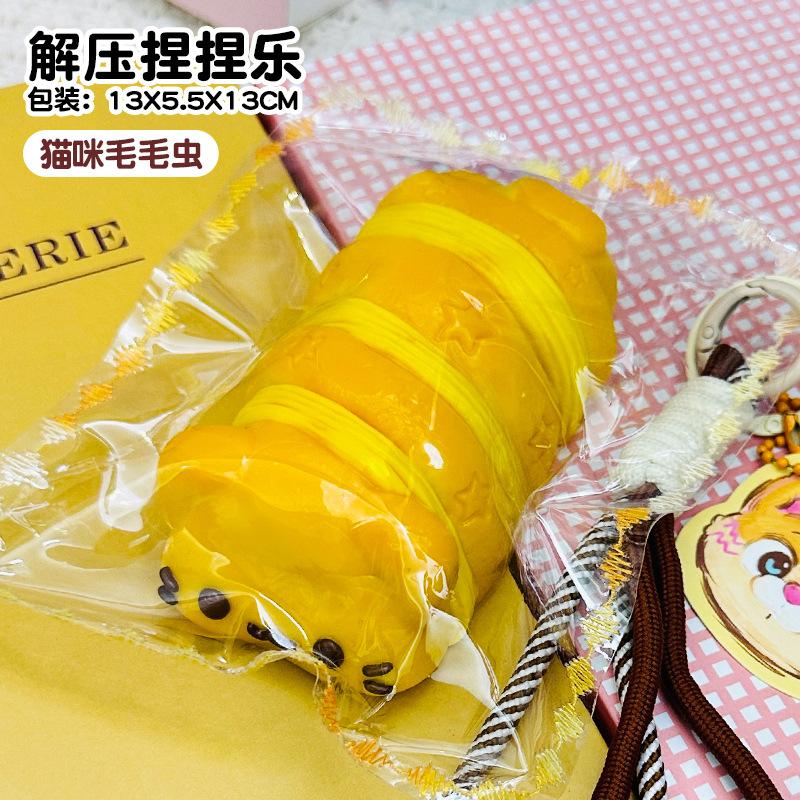 Internet Celebrities High-Value Cute Things Bakery Kneading Music Slow Rebound Decompression Super Soft Mud Silicone Kneading Toys