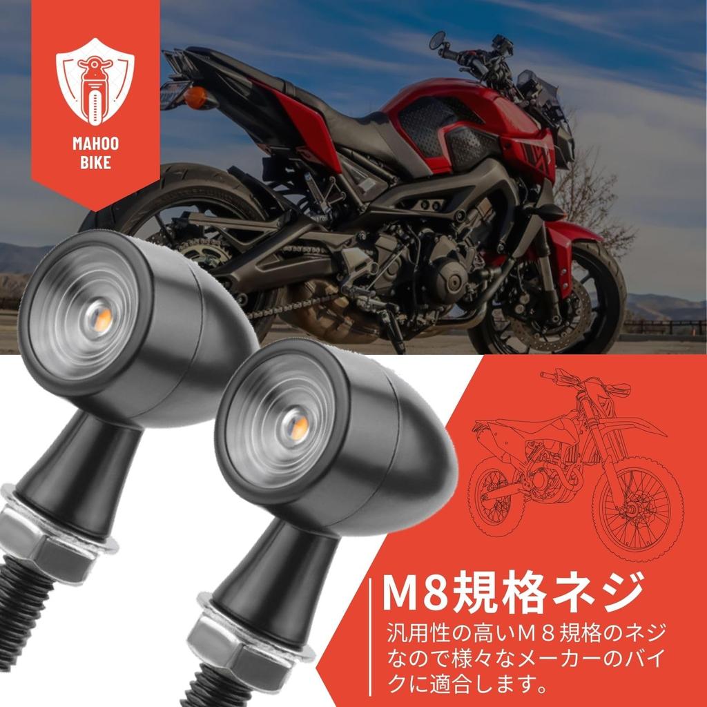 Mamota Motorcycle Turn Signal LED Custom Parts Monkey Small Smoke Lamp Light Waterproof Round