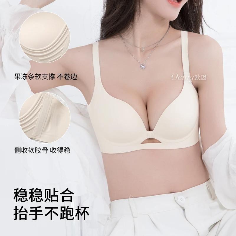Women Wireless Bra With Jelly Strip Support Soft Underwire Non Slip Push Up Lingerie