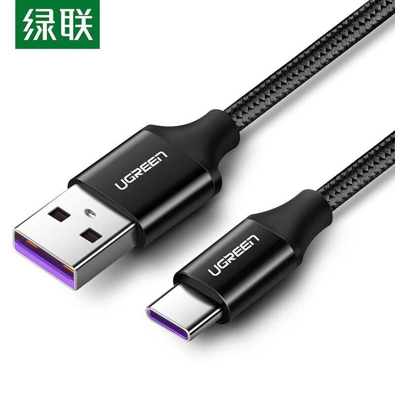 Ugreen Fast Charging Data Cable