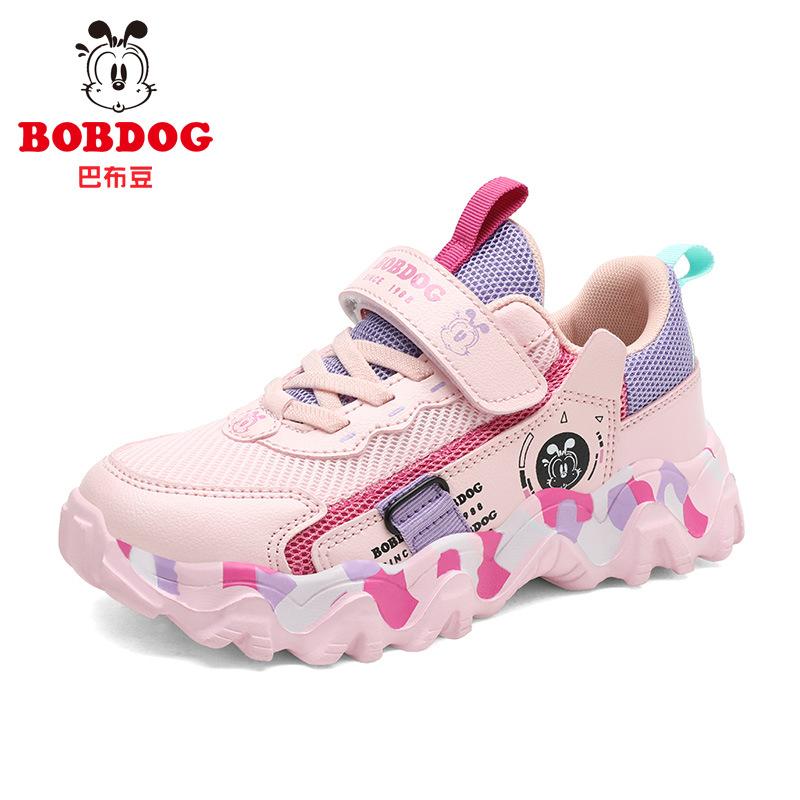 Babu Bean Classmate Girls Sneakers 2025 New Spring and Autumn Mesh Breathable Children's Shoes Girls Daddy Shoes