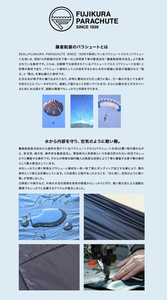 Koso Fujikura X SEAL Waterproof Waist Bag Waist Pouch Body Bag Crossbody Bag Parachute Fabric Lightweight Men's FS-016MG