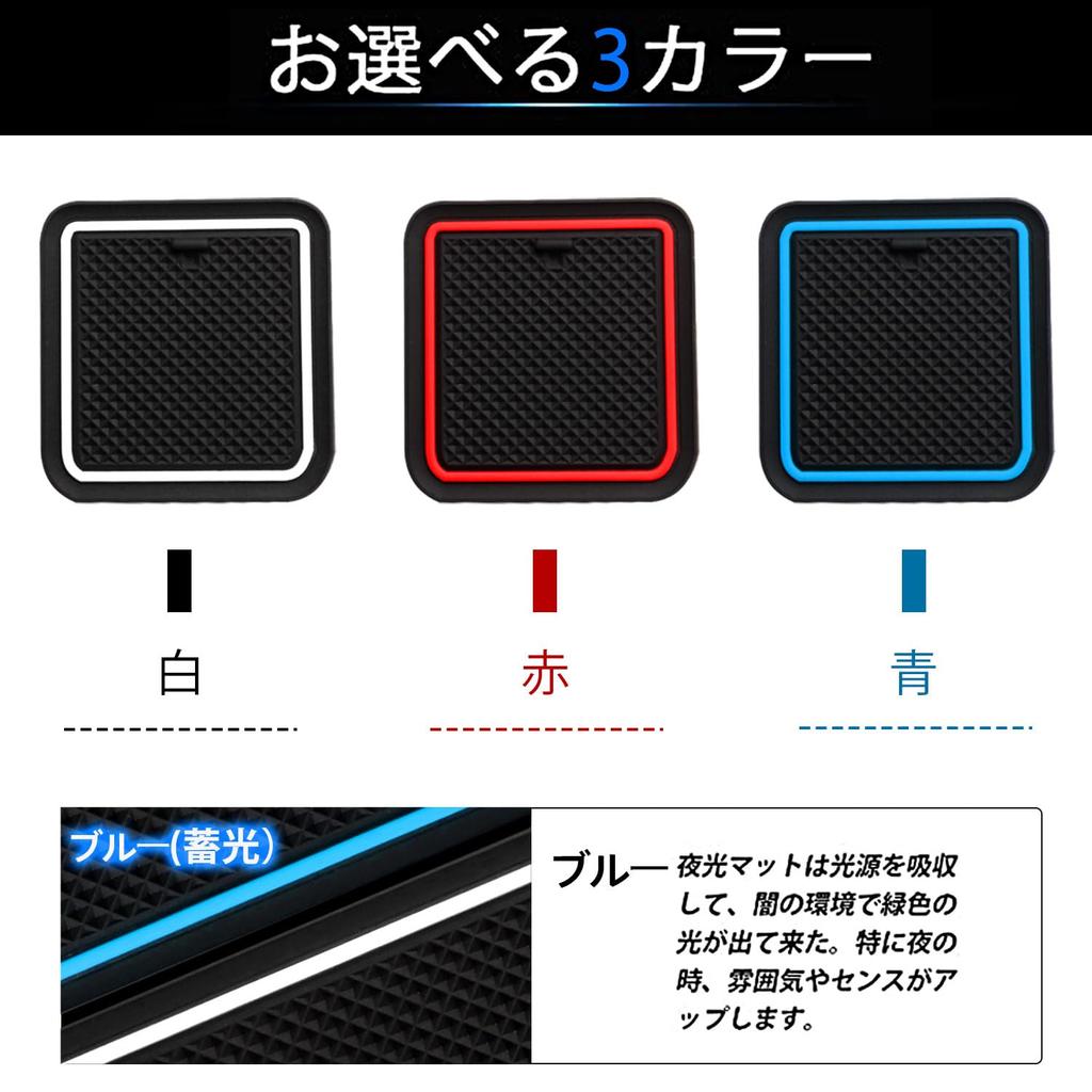Auto Spec Toyota New Voxy Noah 90 Series Pocket Mat, 4th Generation S-Z, Z
