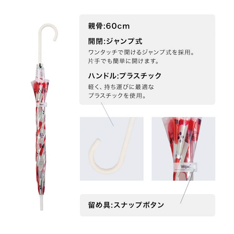 Umbrella Pioni Red Long Umbrella 60cm Windproof Jump Umbrella Large Durable Transparent Scandinavian Stylish Cute Shiny Commuting To School Wpc.