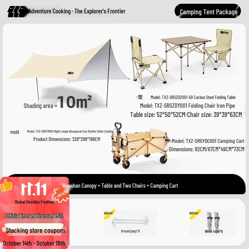 Explorer Mountain Series Outdoor Camping Combo Set