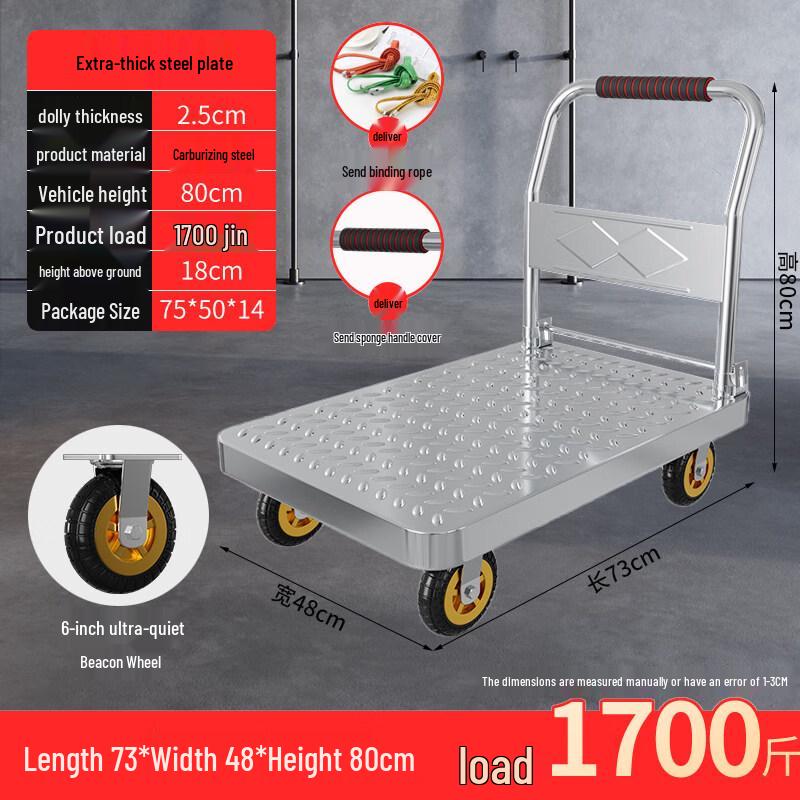 Heavy-Duty Steel Plate Hand Truck