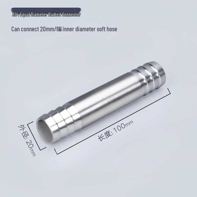 304 Stainless Steel Double Barb Straight Hose Connector