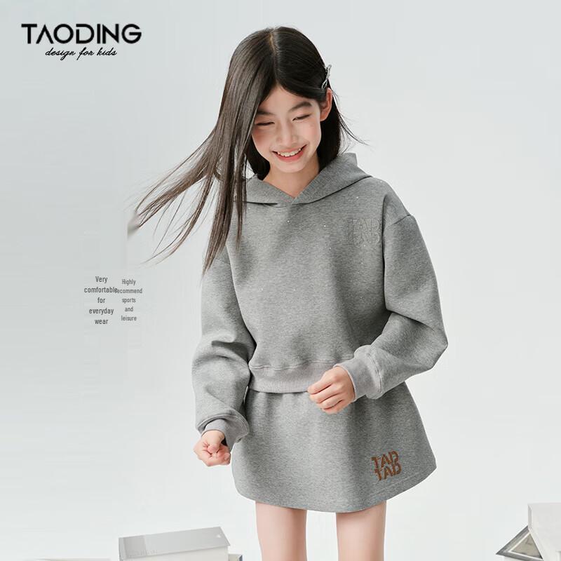 Taochong Girls  Academy Style Sweatshirt & Skirt Two-Piece Set 150