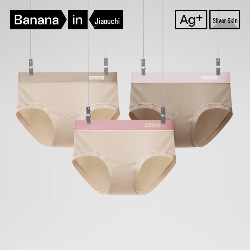Bananain 505A Women's 7A Antibacterial Color-block Modal Mid-waist Briefs (3-Pack)