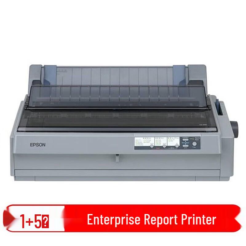Epson LQ-1900KIIH Dot Matrix Printer CN Plug (adapter Included)