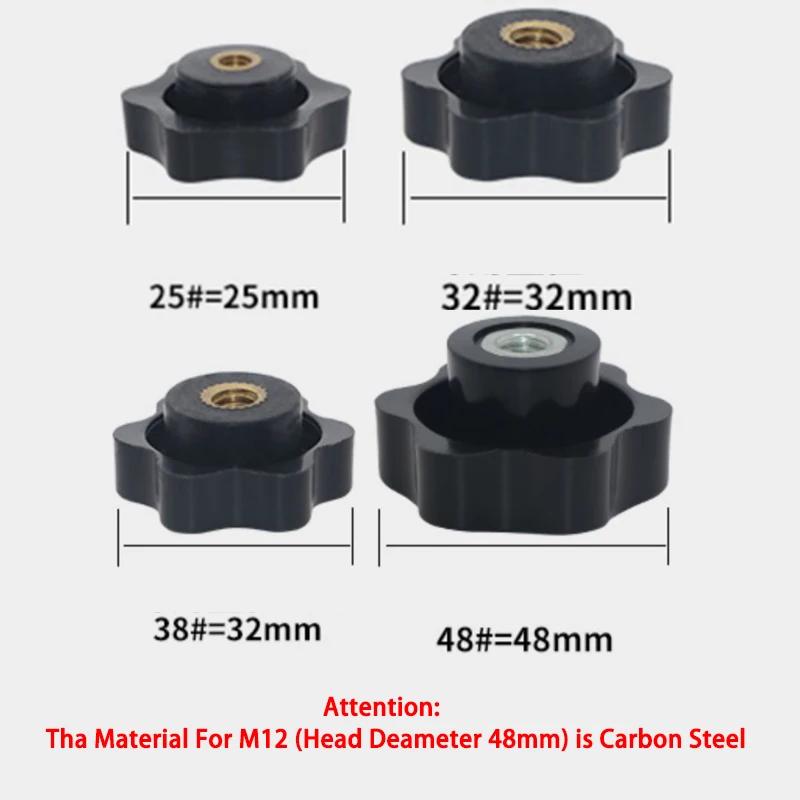 Thumb Knob Nut M4 M5 M6 M8 M10 M12 Black White Clamping Handle Plum Thread Hand Mechanical Manual Tighten Star Six-Lobe Nuts