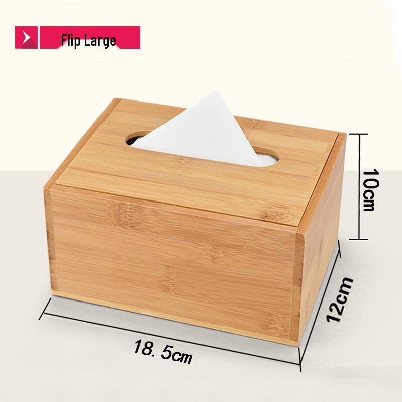 Tongyuan Bamboo Wood Tissue Box