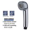 2026 Factory Supplier Custom Logo   ABS Hand Held Shower Head 50 mm Small Kitchen Hand Shower Head for Kitchen