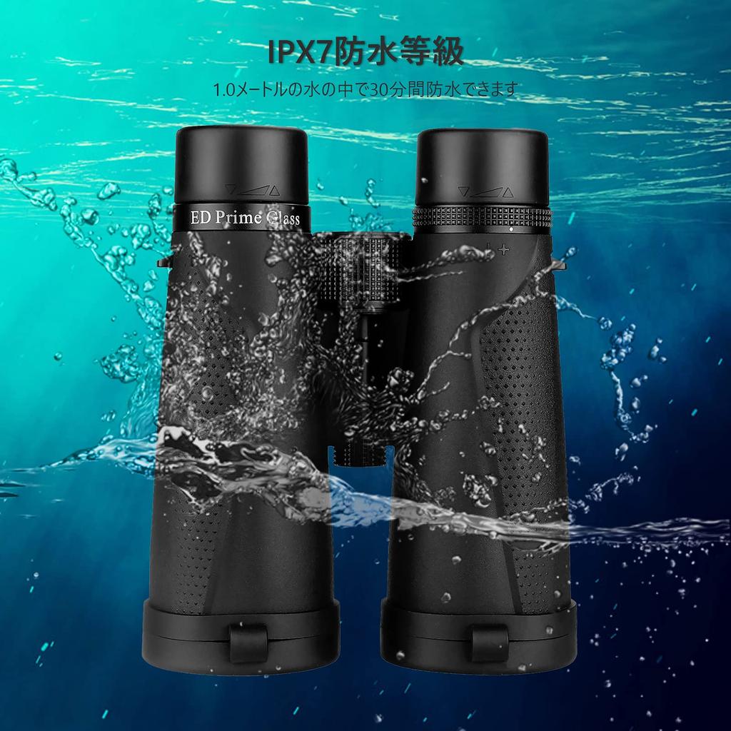 SVBONY SV202 Binoculars 10x 50 Large Aperture Telescope High Magnification Prism ED Glass Shockproof FMC Full IPX7 Waterproof Wild Bird Watching