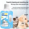 Pet Antibacterial Deodorizing Bath Gel for Cats & Dogs - Soothing Herbal Formula, Anti-Itch & Mite Control.