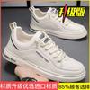 Shoes Men's summer breathable trend board shoes versatile student niche campus style canvas shoes men's sports and leisure shoes