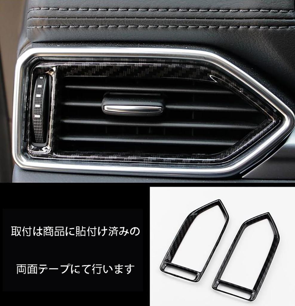ZUNEIGUNG Mazda CX-5 2nd Generation KF Front Left and Right Air Conditioner Vent Vent