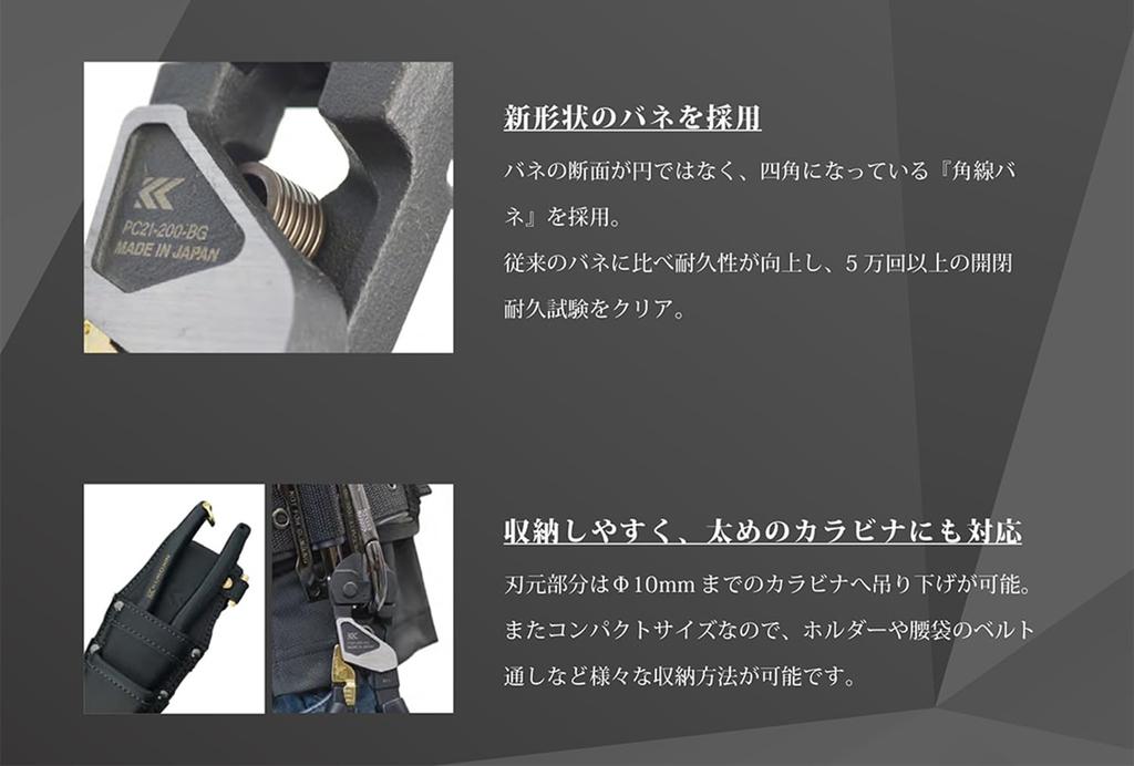 Fujiya Forjat Handy Negru și Clipper Lungime Totală, Auriu, 215mm, PC21-200-BG