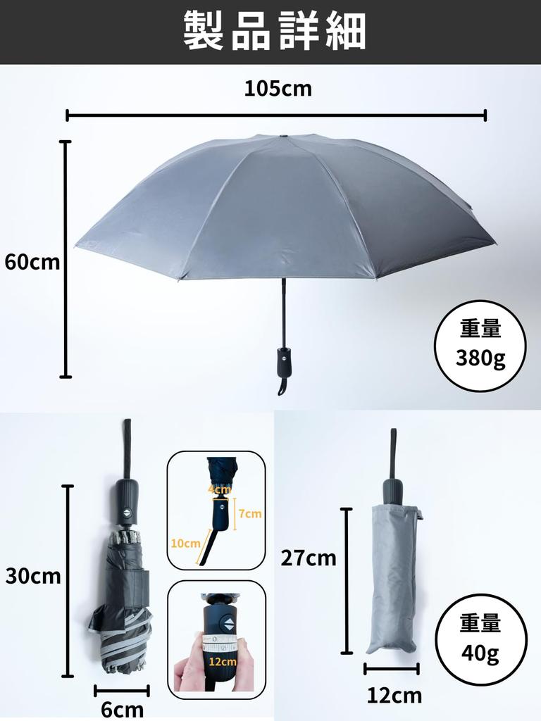 Brocky Folding Umbrella for Men and Suitable for Rain or Gray Women, Lightweight, Shine,