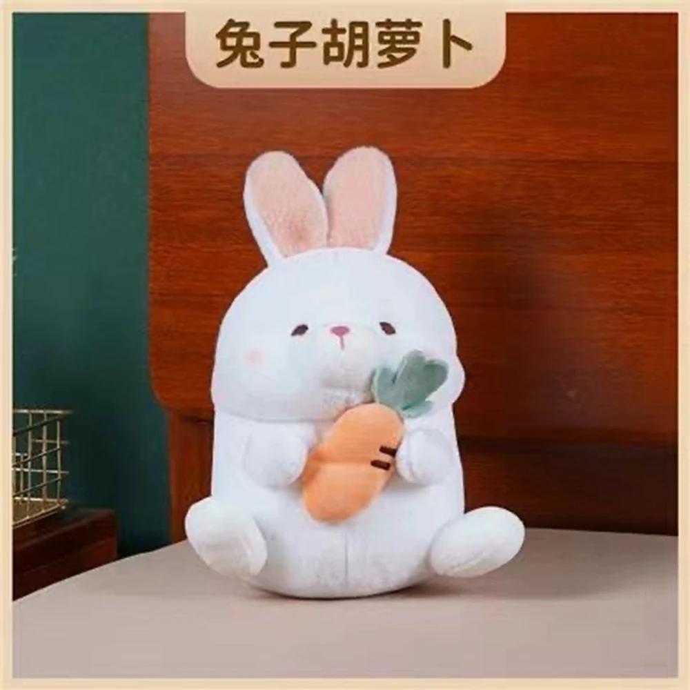 

23см Милая Кукла Плюшевая Игрушка Кукла Панда Обнимает Бамбук Утка Обнимает Авокадо Кролик Обнимает Морковь Медведь Обнимает Клубничную Подушку Идеи Подарков для Детей 23cm