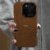 Simple Brown Phone Case for Apple iPhone 16 ProMax- Feilin Hard Case Shockproof Phone Protective Cover On iPhone16/15/14/13/12/11/Pro/Promax/Plus