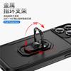 Suitable for IPhone17 Pro Max Mobile Phone Case Apple 16 15 Magnetic Suction Bracket, Anti-drop and Color Contrast Protective Case, All-inclusive.