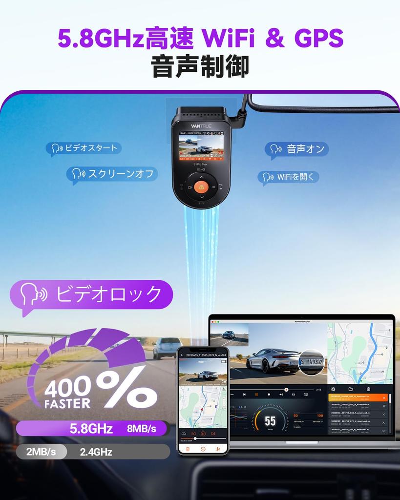 VANTRUE S1 Pro Max 4K Dash Cam STARVIS Dual Sensor with HDR Night Enhanced License Plate Parking ADAS Safety Voice LED 1TB Storage [Sony IMX678] WiFi,