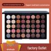 Pearlescent 40-Color Eyeshadow Palette - Earth Tone Collection