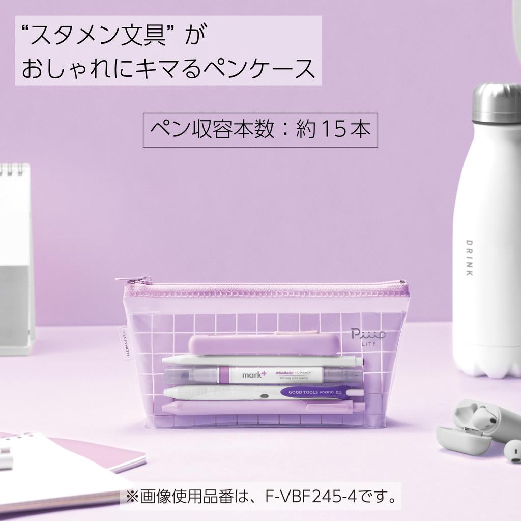 Werkzeug-Stiftemäppchen Frisches Lila [KOKUYO] -