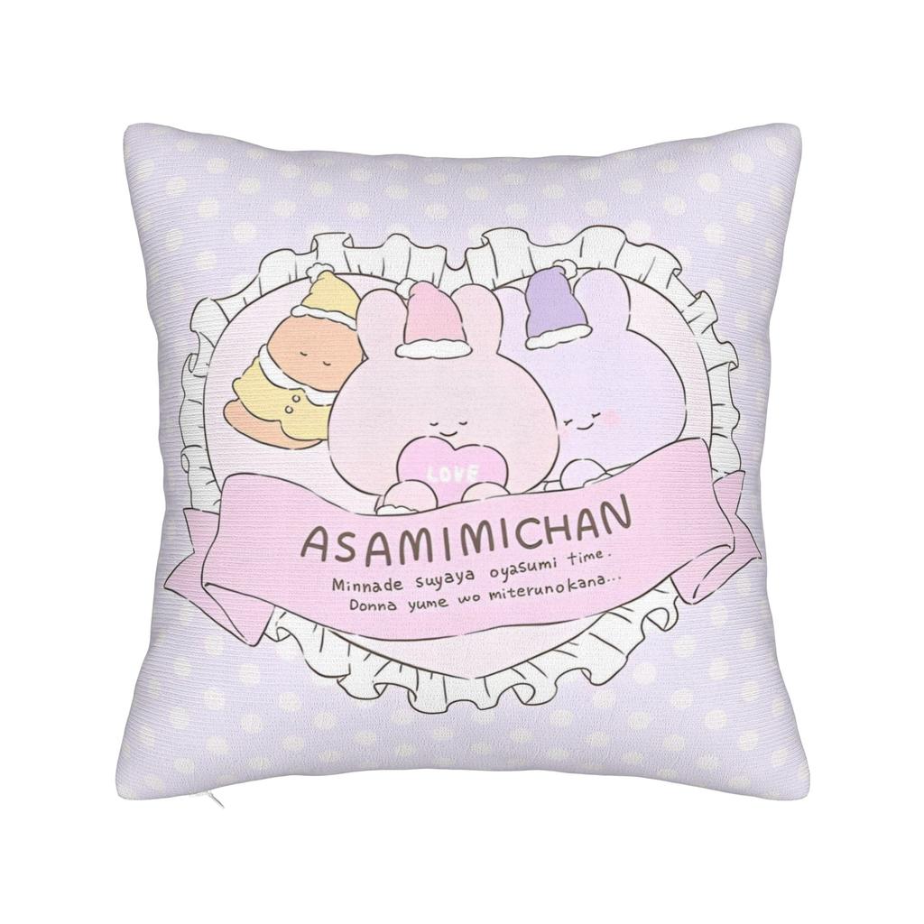 Asamimichaan Asleep Cartoon Square Pillow Cases Kawaii Asamimi Cushion Cover Decor Throw Pillow Case Cover for Sofa cm