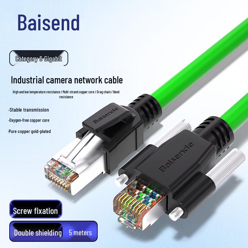 Baisende Industrial Ethernet Network Cable