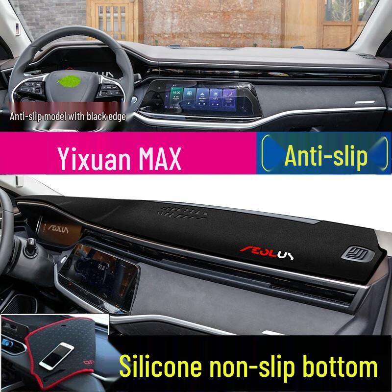Dongfeng Yixuan Max & Fengshen AX7 Dashboard Sunshade: Heat Insulation Pad