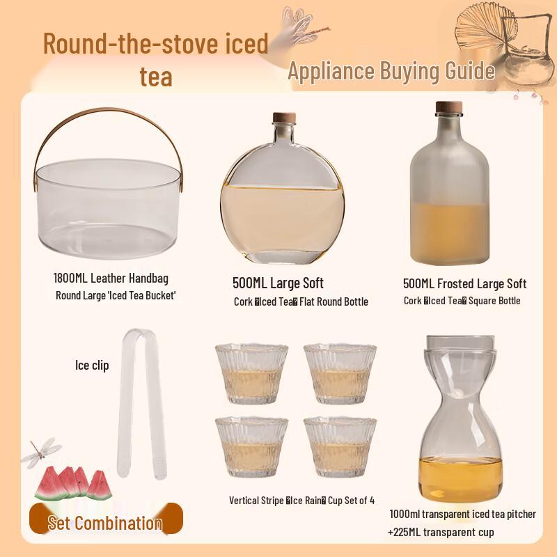 Changbaosen Outdoor Iced Tea 8-Piece Set