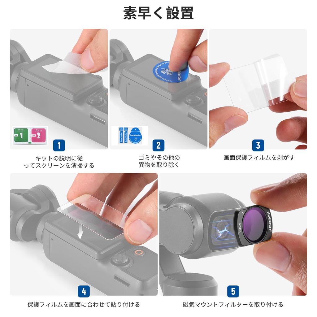 NEEWER ND and CPL Filter Set for Osmo Pocket 3 Magnetic Waterproof Anti-fouling ND8/PL ND16/PL ND32/PL ND64/PL Filters Dimming Reflection Removal LCD