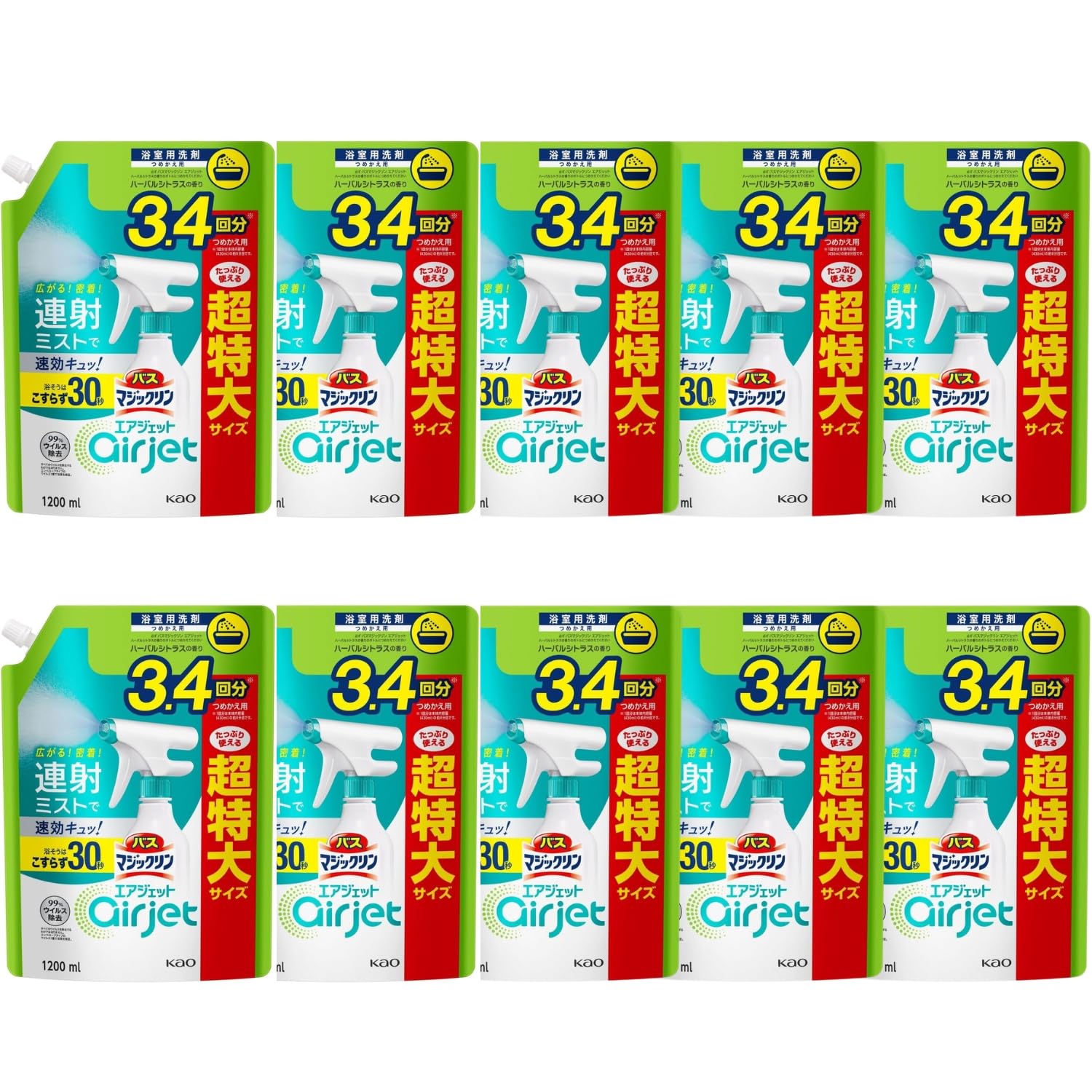 

Kao Bath Magiclin Air Jet Herbal Citrus Spout Pouch 1200ml Set of 10 8LINK