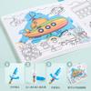 Libro de Dibujo con Agua para Educación Infantil Reutilizable Garabato Pintura con Agua Niños Reconocimiento de Animales Pegatina Juguete Educativo MHWJ-JX-844