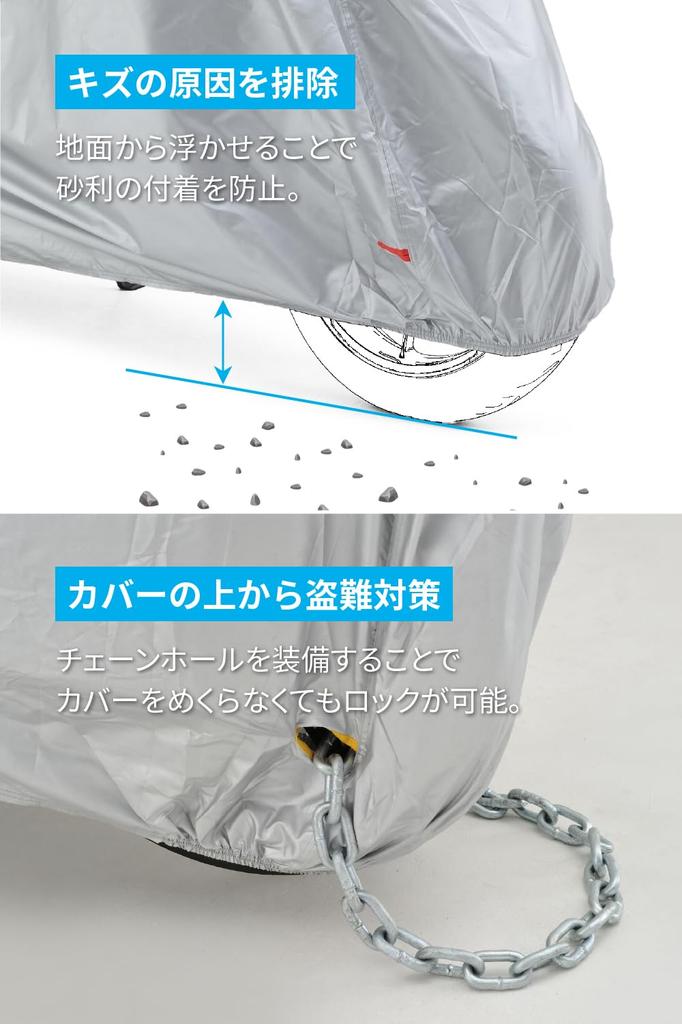 Daytona Silver Bike Cover