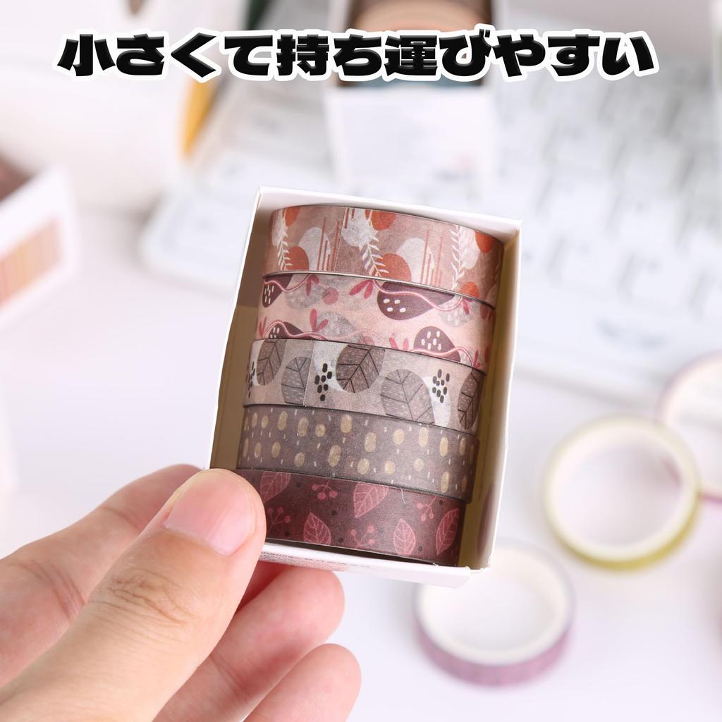 QEZEZA Cute Masking Set of Washi Tape for Masking DIY Bullet Journal and Gift Wrapping Tape, 5, Crafts, Supplies, Planners, Scrapbooks, Cards, (H)