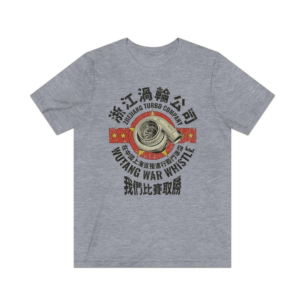 

Zhejiang Turbo Company 2012 Vintage Men s T shirt 4XL