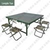 Longdeyue Outdoor Portable Folding Field Furniture