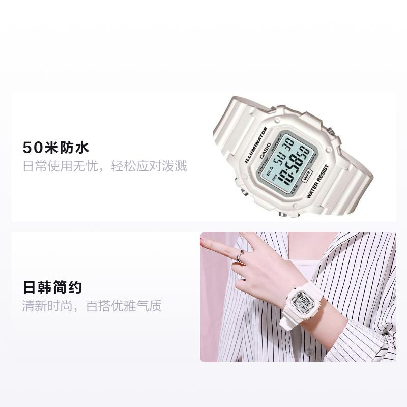 Casio YOUTH Series-Silicone Small Square Summer Macaron Pure White Volkswagen Ice Cream Octagon Electronic Movement Resin Strap Japanese F108WHC-7B