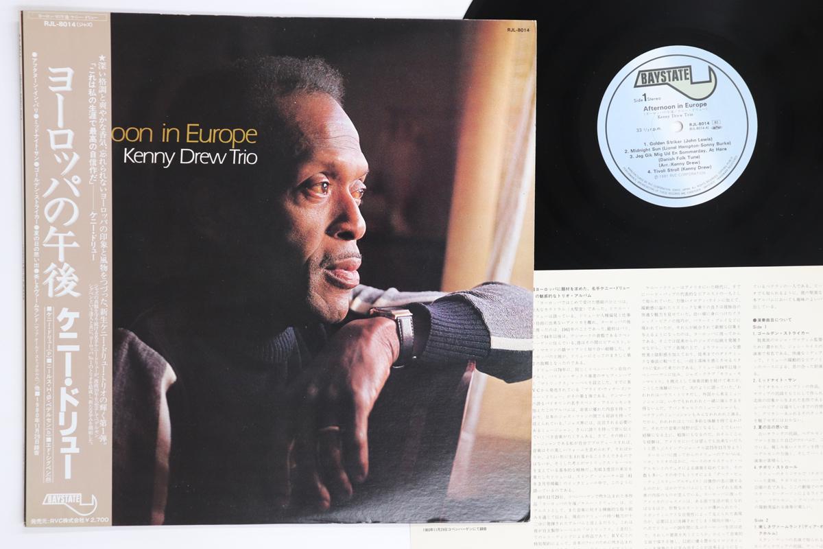 

LP Record KENNY DREW - Afternoon In Europe RJL8014 BAYSTATE 1981 Japan Obi Jazz Used
