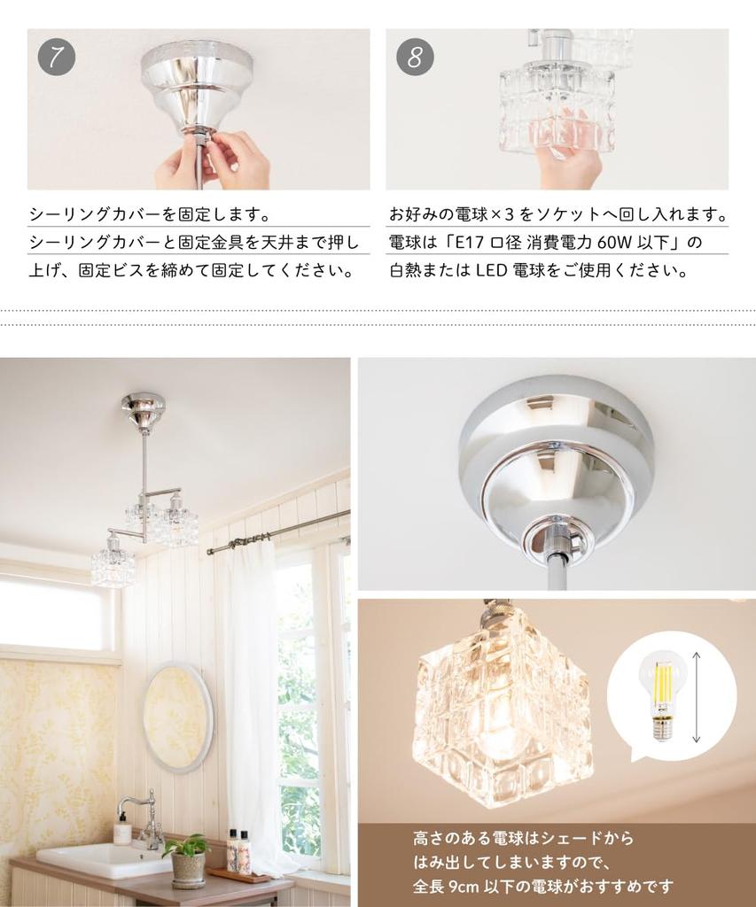 Ampoule Ceiling 3 Laci Light, Lights, E17, Glass, Luxury, Modern, Entrance,
